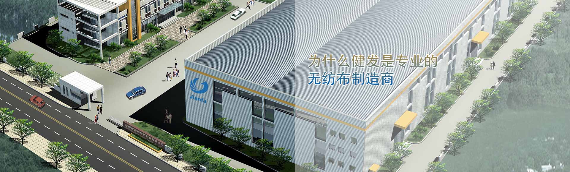 無(wú)紡布，熔噴，面料供應(yīng)商
